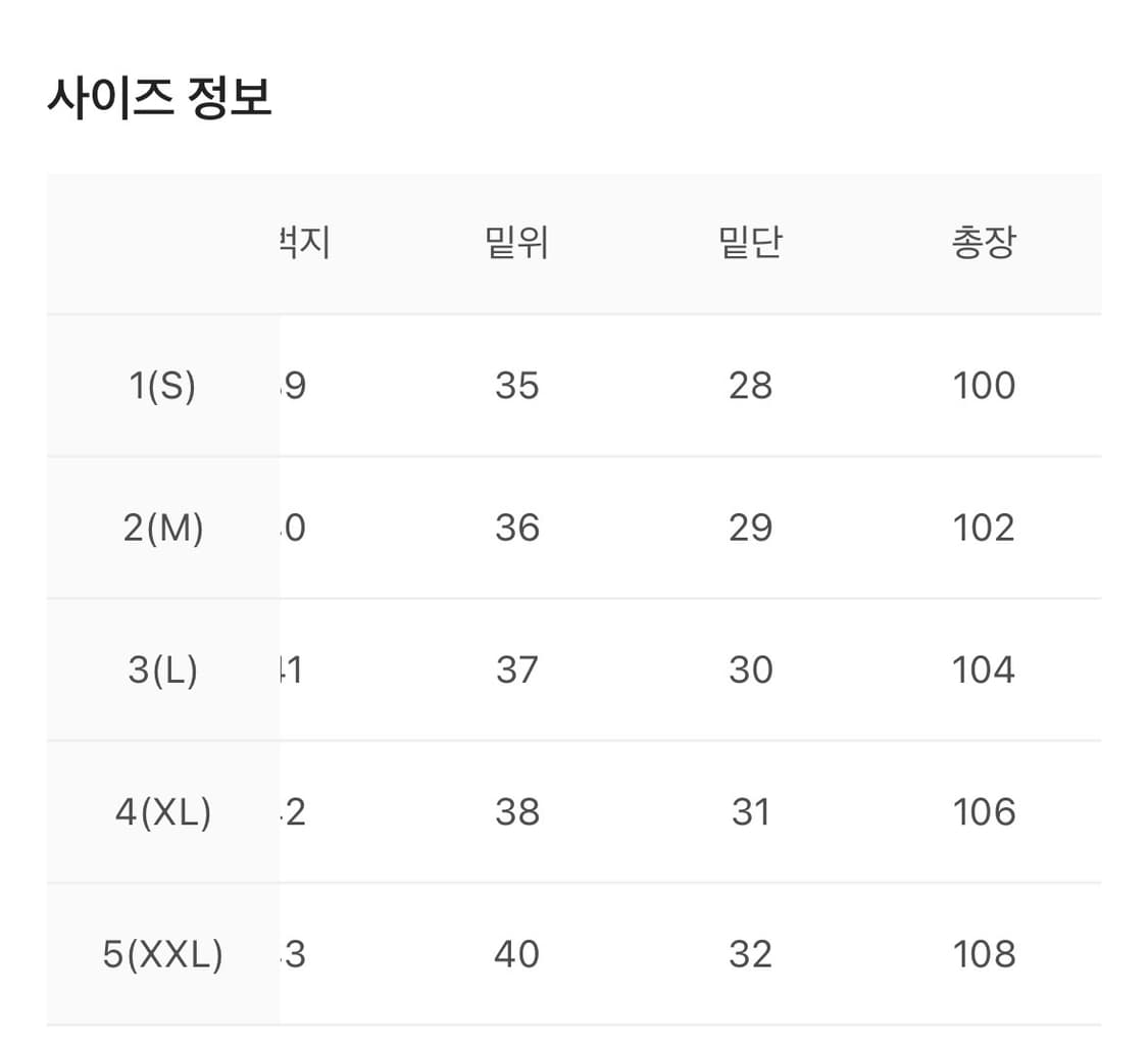 폴리테루 휴먼인덱스 트랙팬츠 블랙/퍼플 상품이미지7
