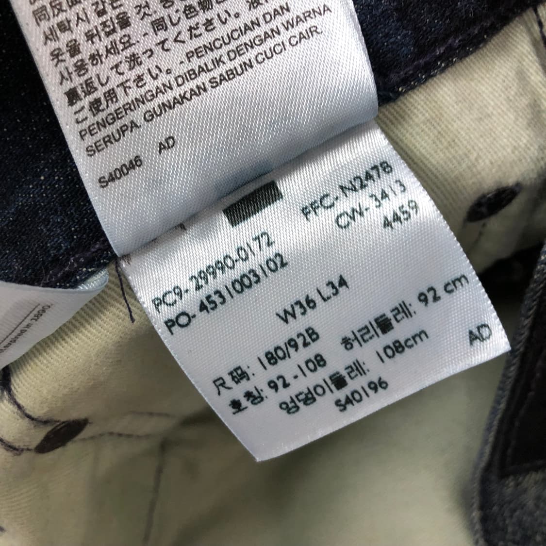 리바이스 504 워시드 데님팬츠 상품이미지9