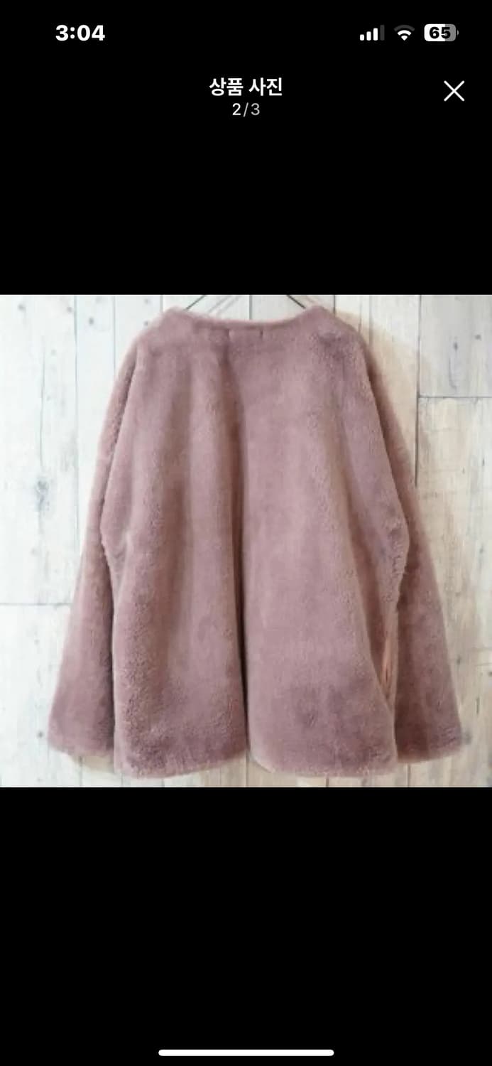 일본 빈티지 핑크 퍼자켓 퍼가디건 상품이미지2