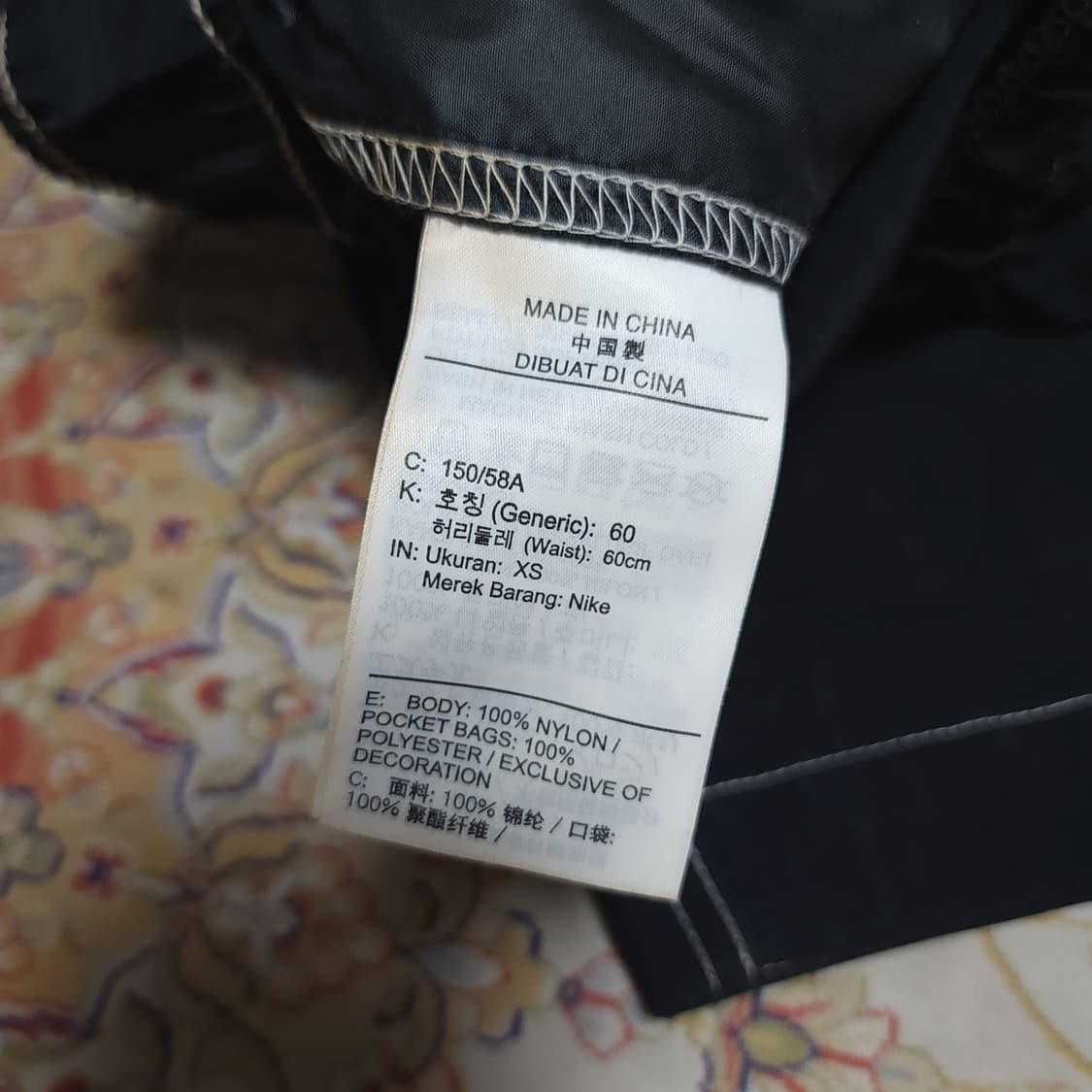 나이키 스우시 여성 나일론 우븐 팬츠
XS 상품이미지5