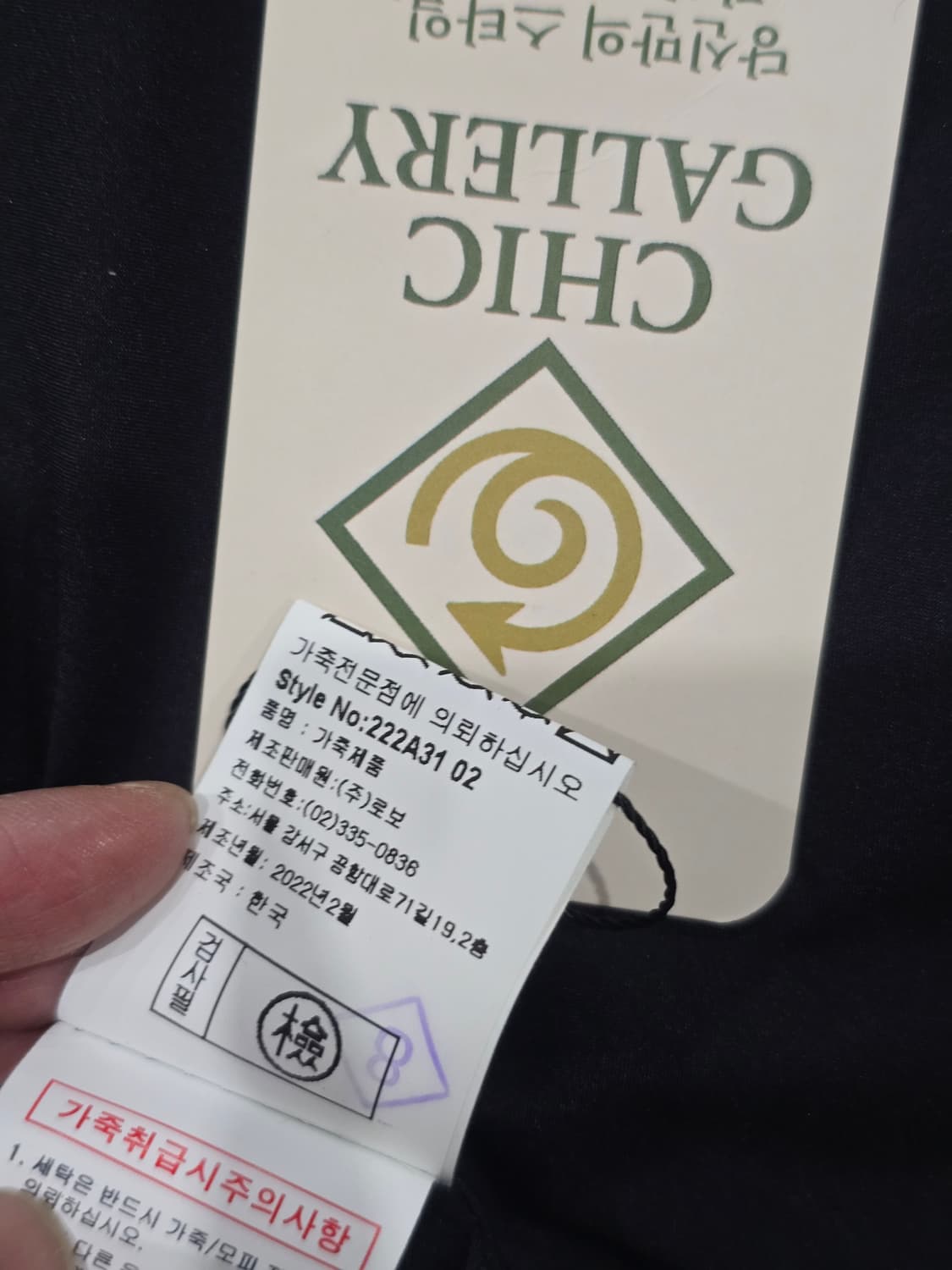 블랙 레더 더블 버튼 가죽 자켓 상품이미지9