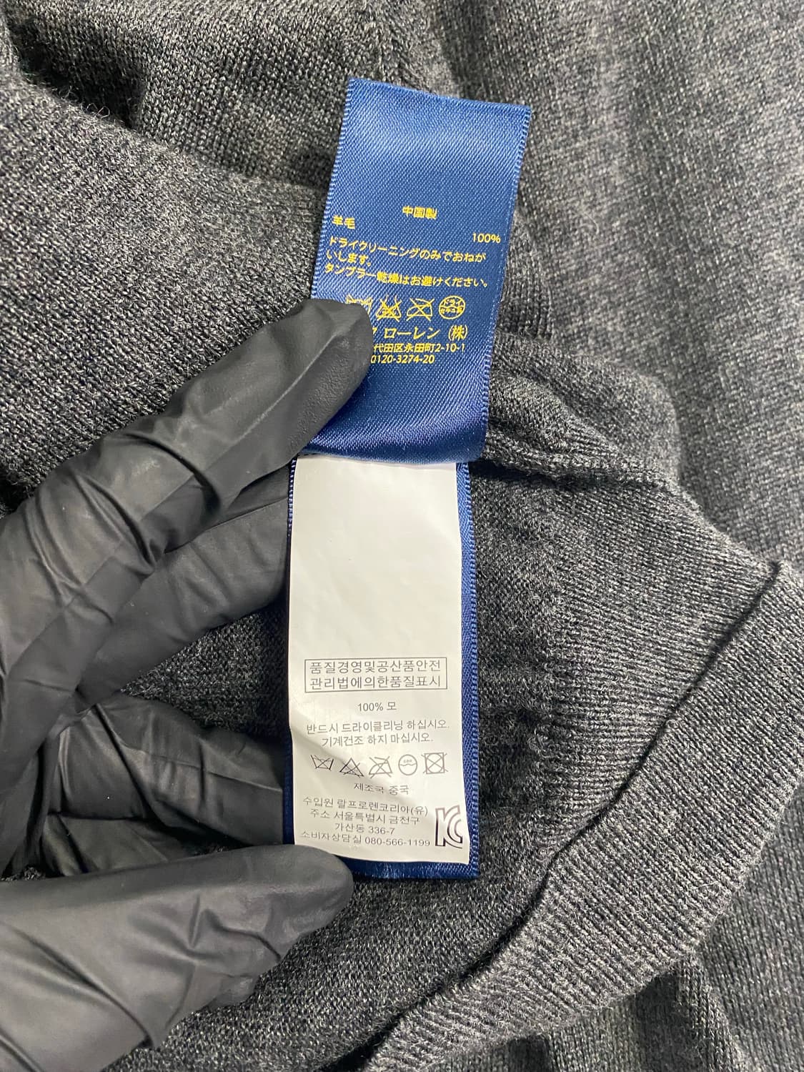 랄프로렌 메리노 울 가디건 L <622> 상품이미지5