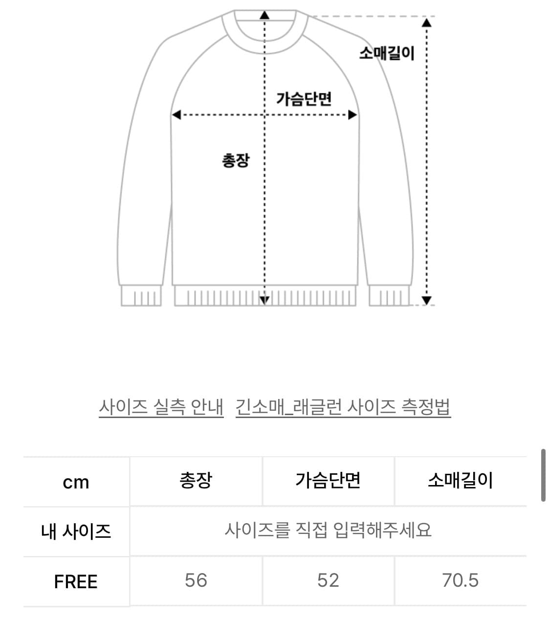 론론 포니 가디건 상품이미지3