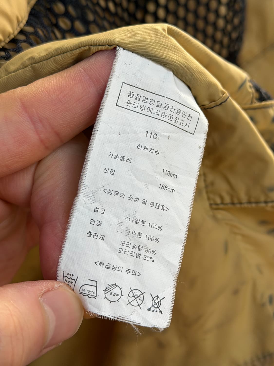 Songzio 옐로/블랙 타이다이 덕 다운 패딩 자켓 110 상품이미지8