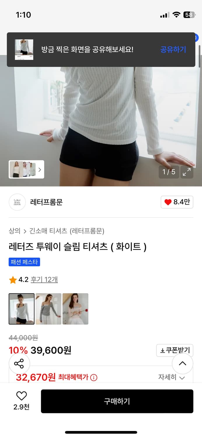 레터프롬문 홀터넥/슬림티 set 상품이미지2