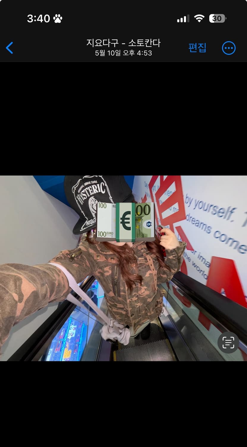 피조물빈티지 pijomul 카모 자켓 상품이미지1