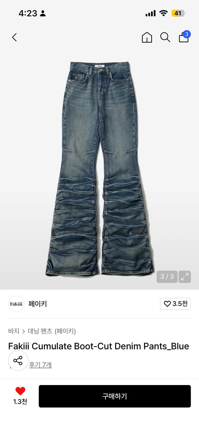 Fakiii Cumulate Boot-Cut Denim Pants_Blu 상품이미지2