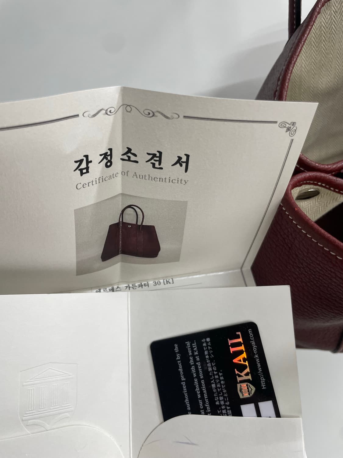 에르메스 가든파티 30 보르도컬러 토트백(K) 상품이미지10