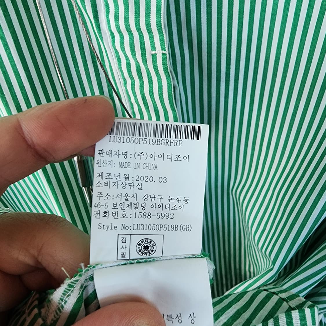 레코브 스트라이프 셔츠 원피스 상품이미지8