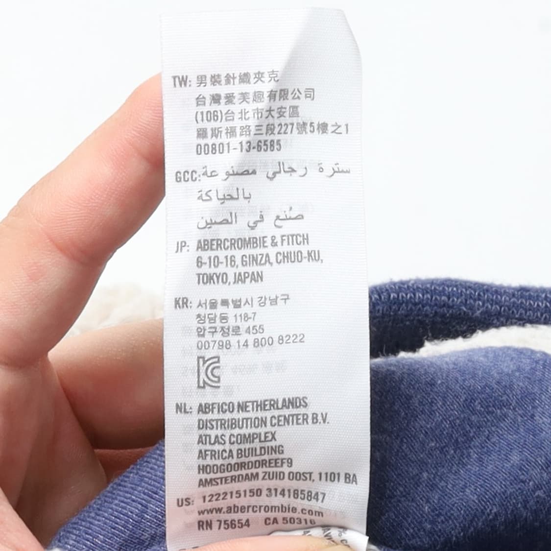 아베크롬비 & 피치 Aberombie & Fitch Zip Up Hood 상품이미지9