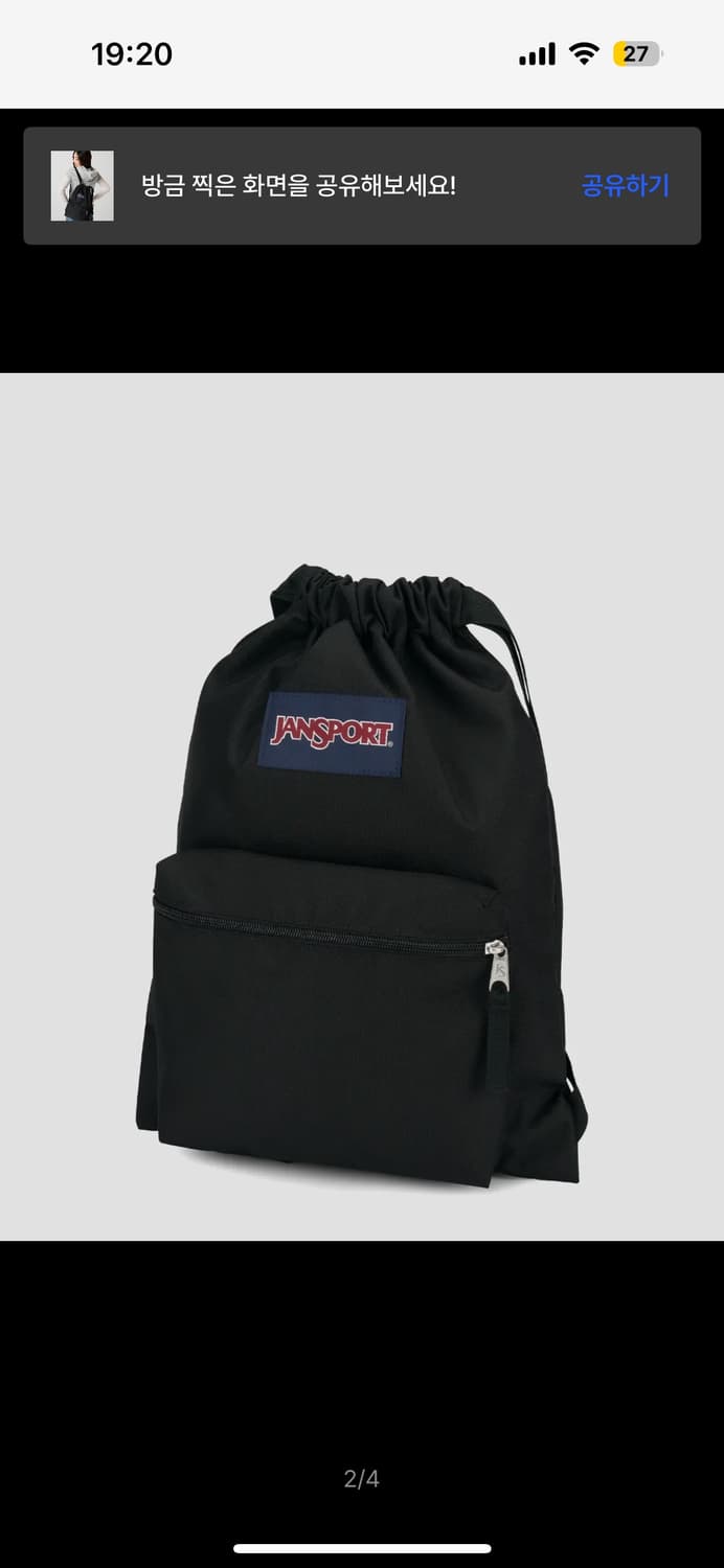 잔스포츠 드로우색 black 상품이미지2