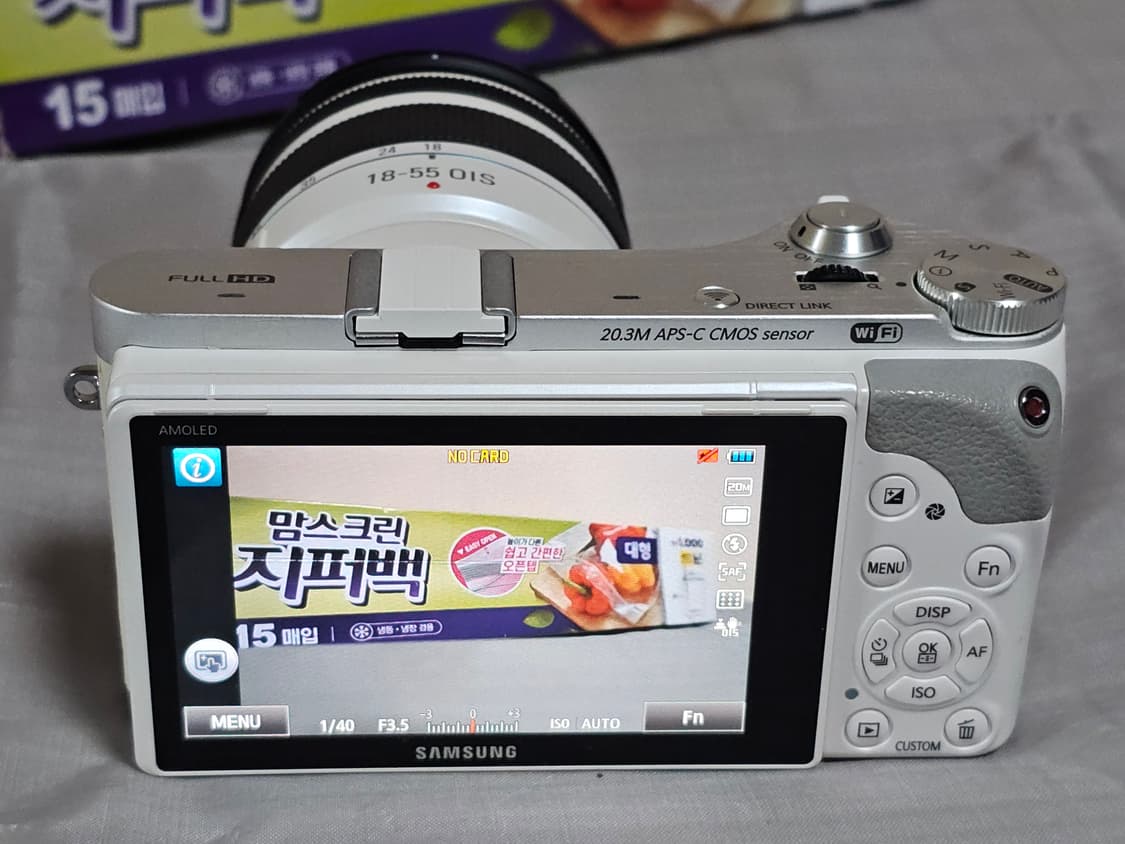 삼성 NX300M 미러리스 카메라 화이트 상품이미지6