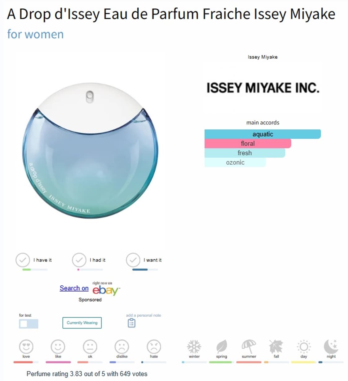 이세이미야케 드롭디세이 향수 상품이미지2
