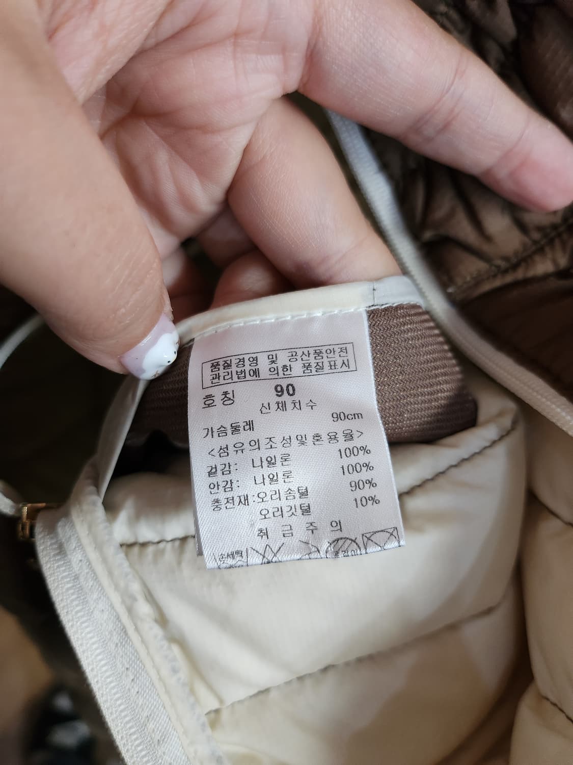 425) 사파디 덕다운 경량패딩 상품이미지7