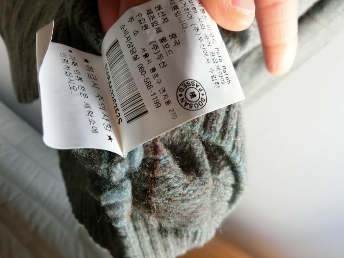 폴로 랄프로렌 패치 울 니트 상품이미지5