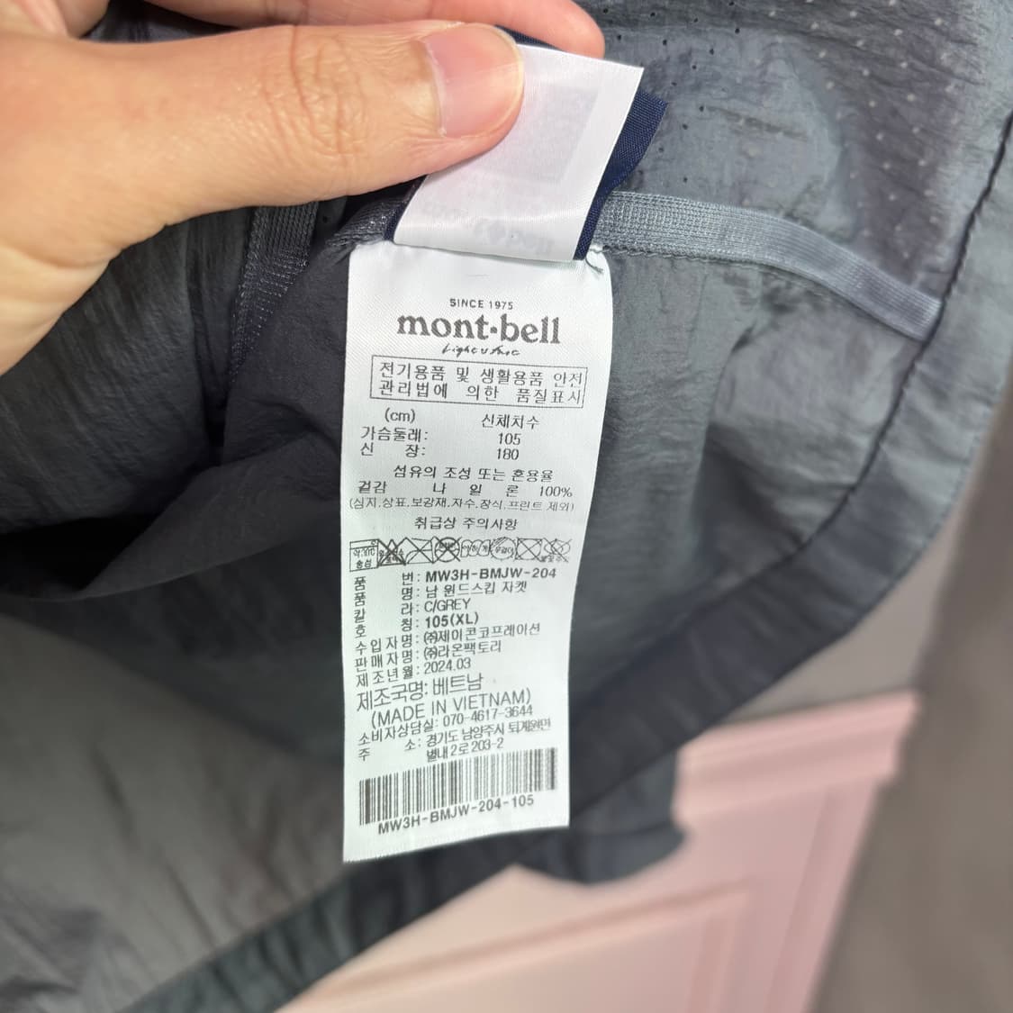 몽벨 바람막이 그레이 상품이미지4