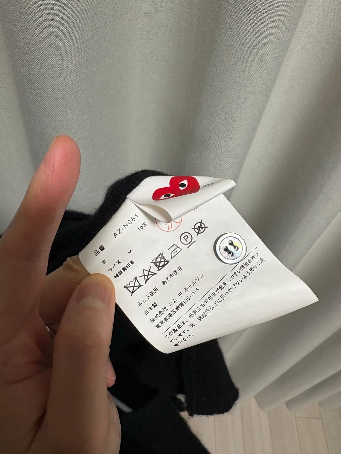 꼼데가르송 화이트와펜 여성울가디건 블랙 m 상품이미지5