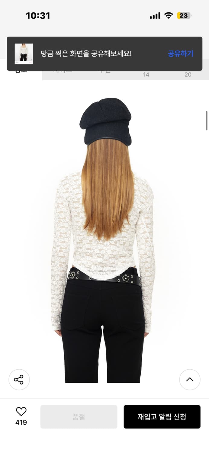 세릭 LACE SHOULDER SHIRRING TOP / IVORY 상품이미지2