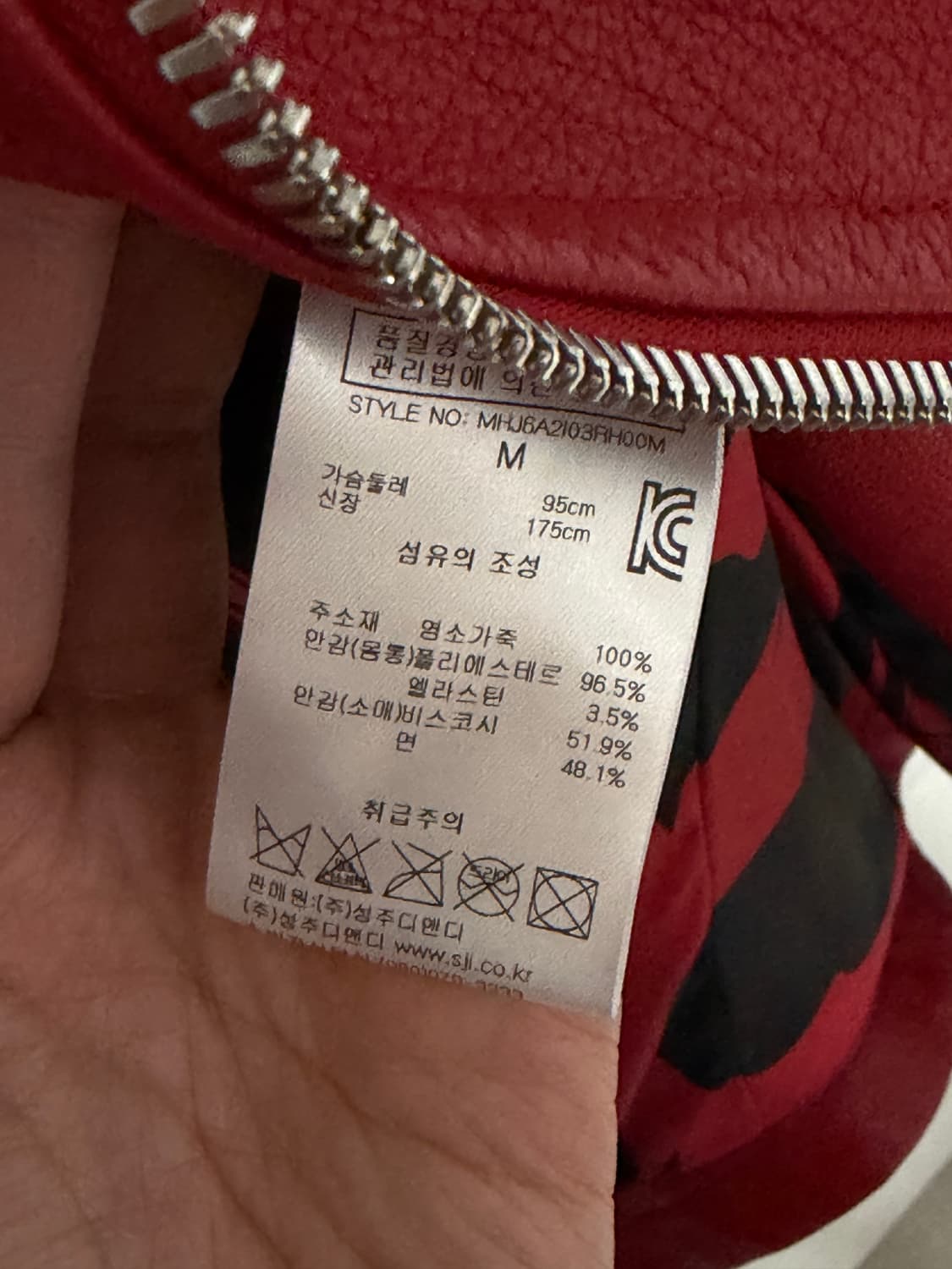 MCM 라이더자켓 상품이미지4
