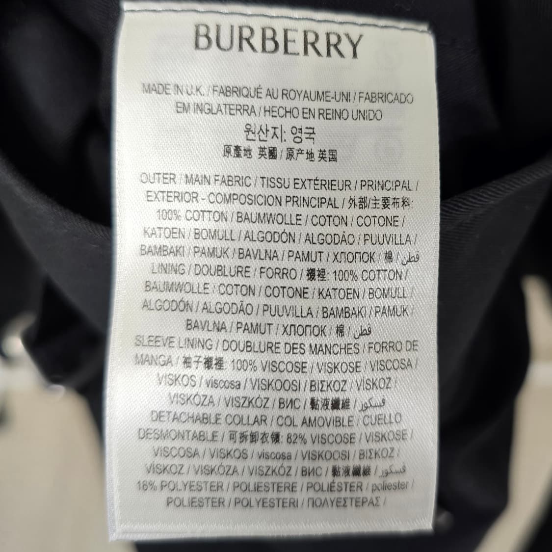 24fw 버버리 여성 체크 카라 트렌치 코트 36사이즈 판매 상품이미지4