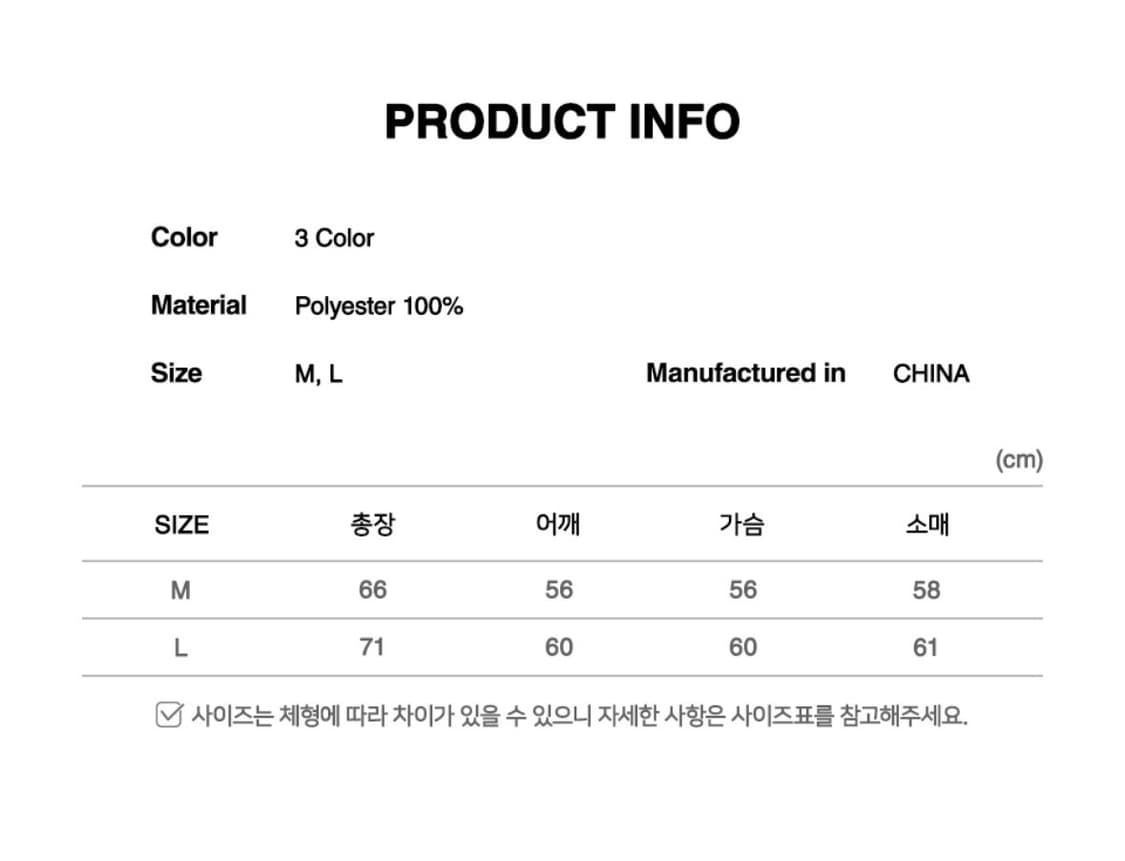 오드스튜디오 와플 커버 스티치 후드 티셔츠 - BEIGE m size 상품이미지4