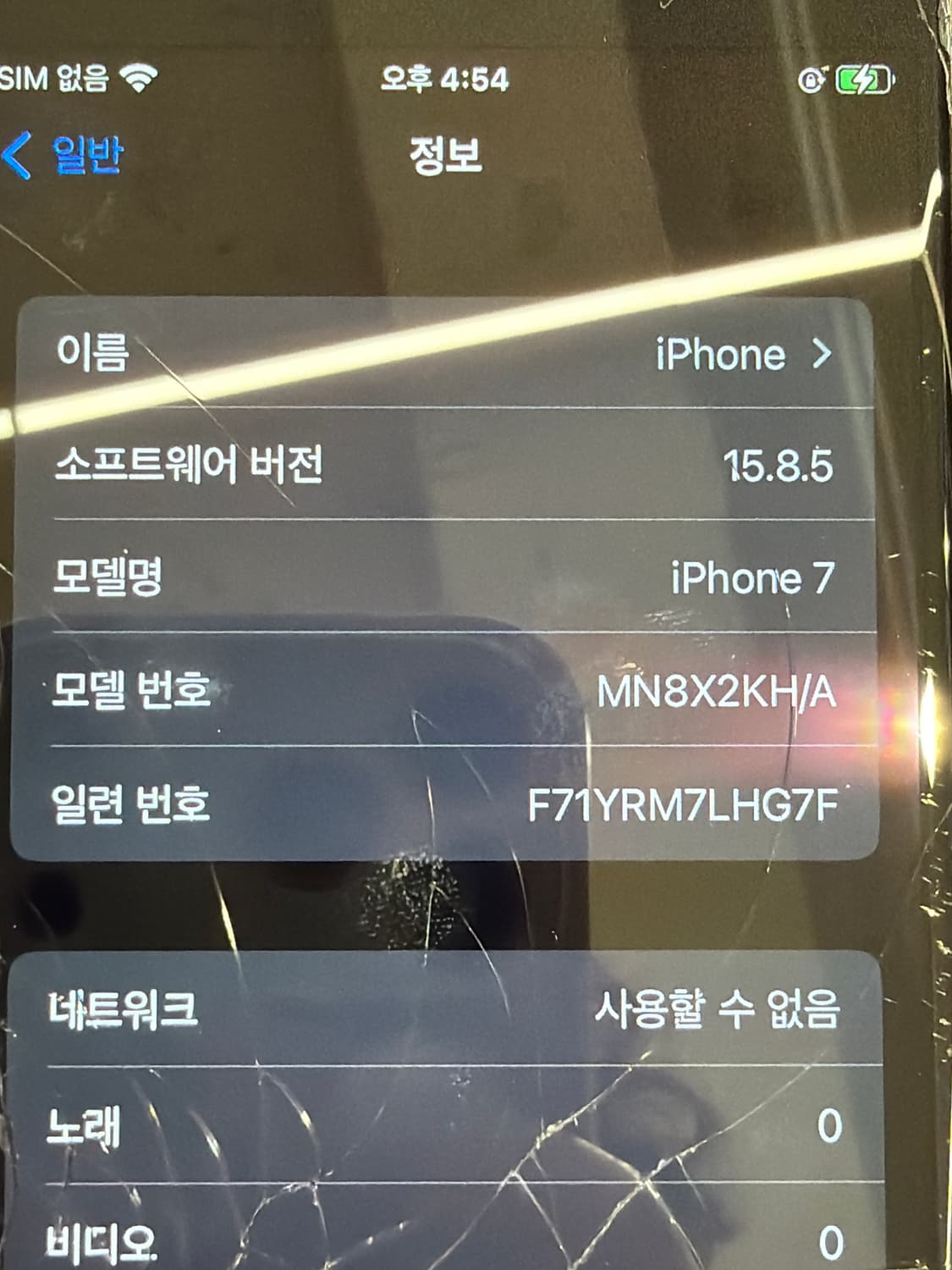 아이폰 7 32기가 블랙 상품이미지6