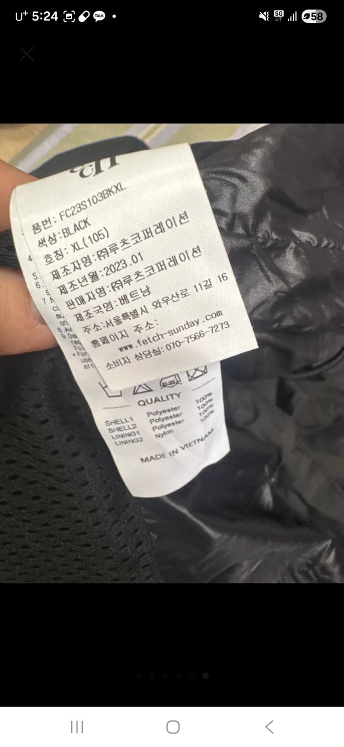 페치선데이 바람막이 XL 블랙 상품이미지6