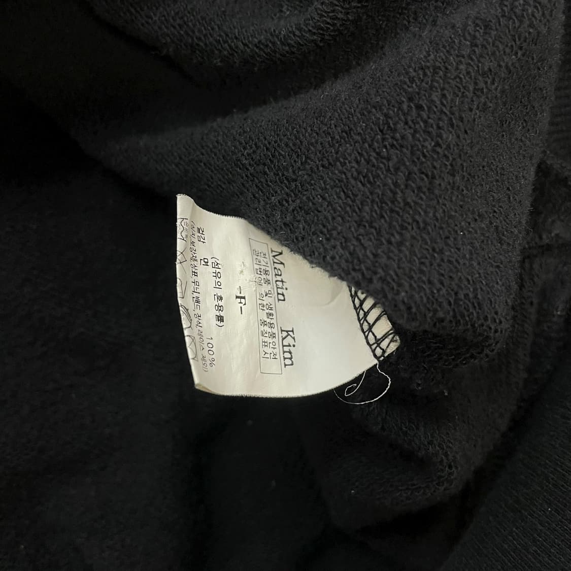 마뗑킴 피그먼트 솔리드 후드집업 블랙 상품이미지7