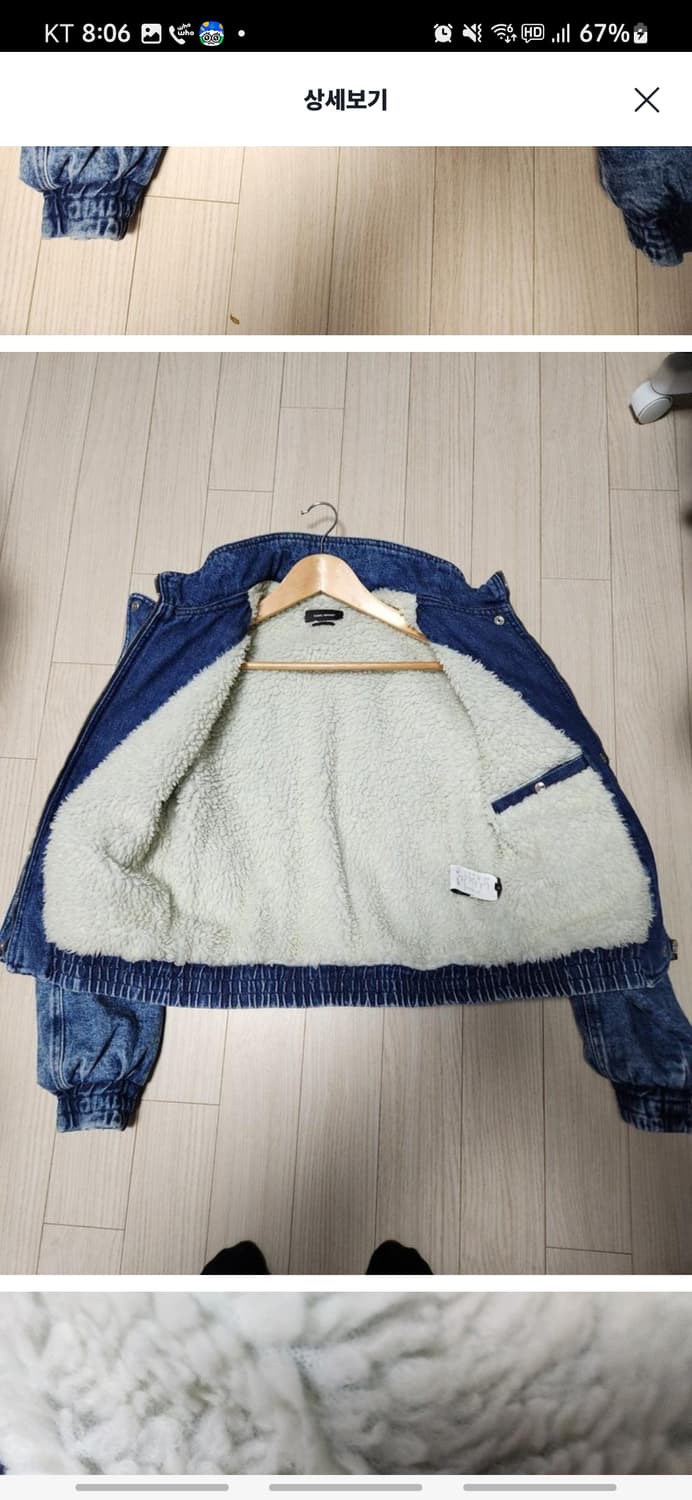 이자벨마랑청자켓 상품이미지2