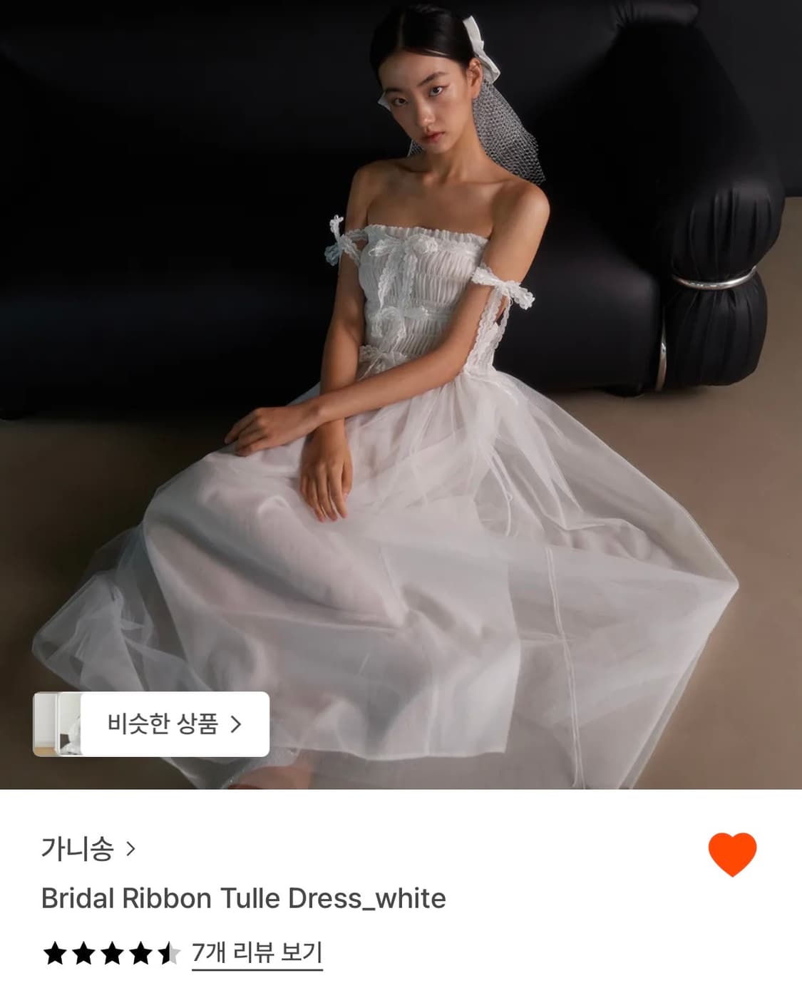가니송 드레스 (실내 1회 착용, 하자 없음) 상품이미지2