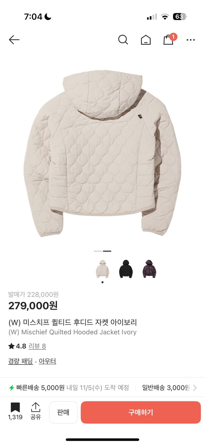 미스치프 퀄티드 후디드 자켓 아이보리 상품이미지2