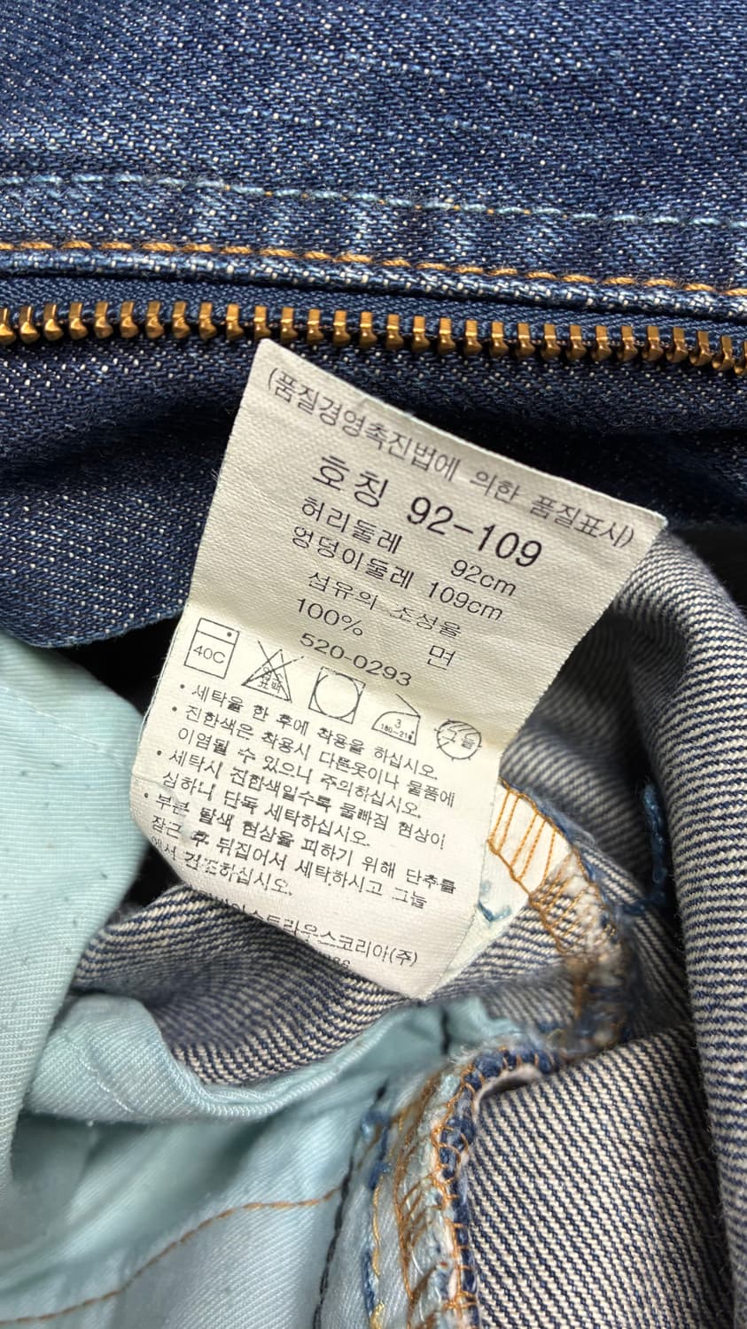 리바이스 520 상품이미지6