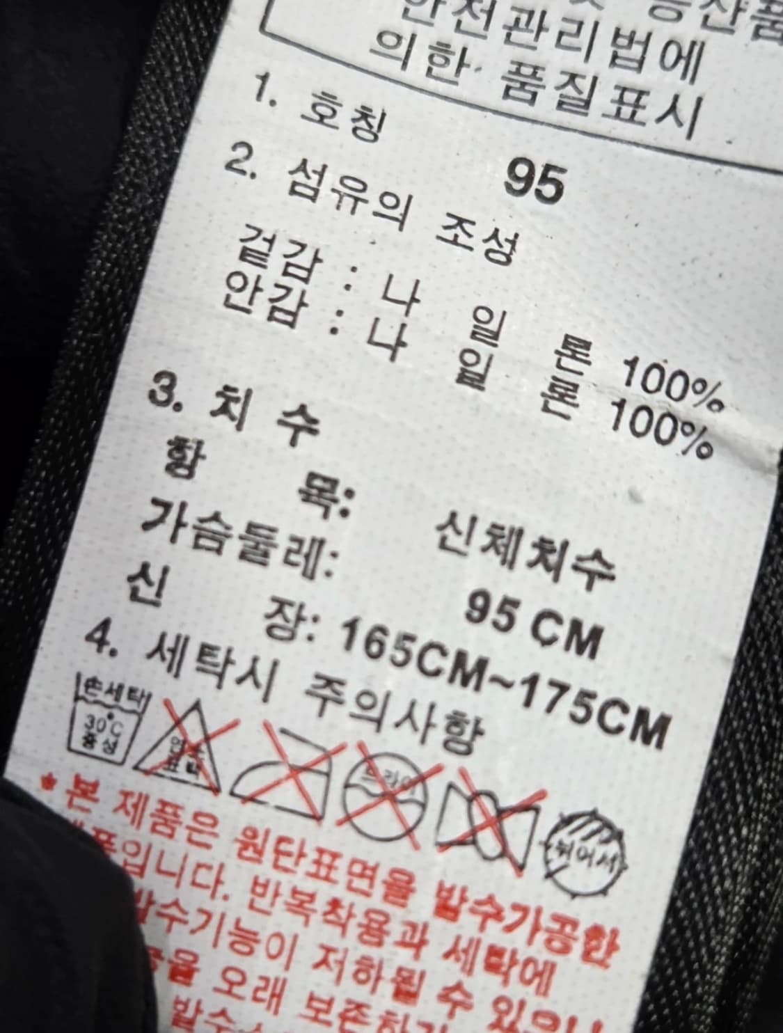 노스페이스 바람막이 / 노스페이스 자켓 / 노스페이스 상품이미지4