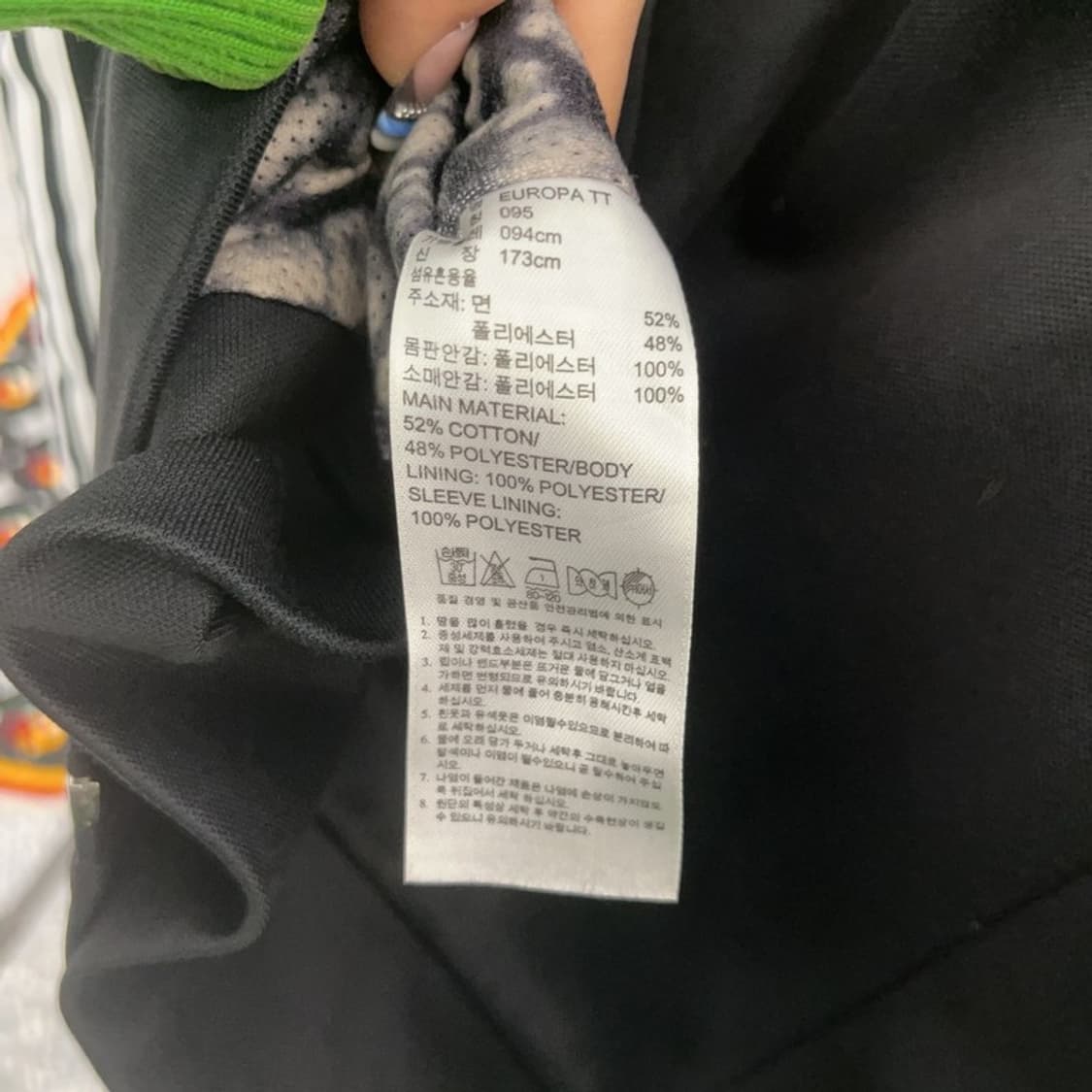 아디다스 유로파 올드스쿨 빈티지 삼선 져지 집업 95 C07758 상품이미지6