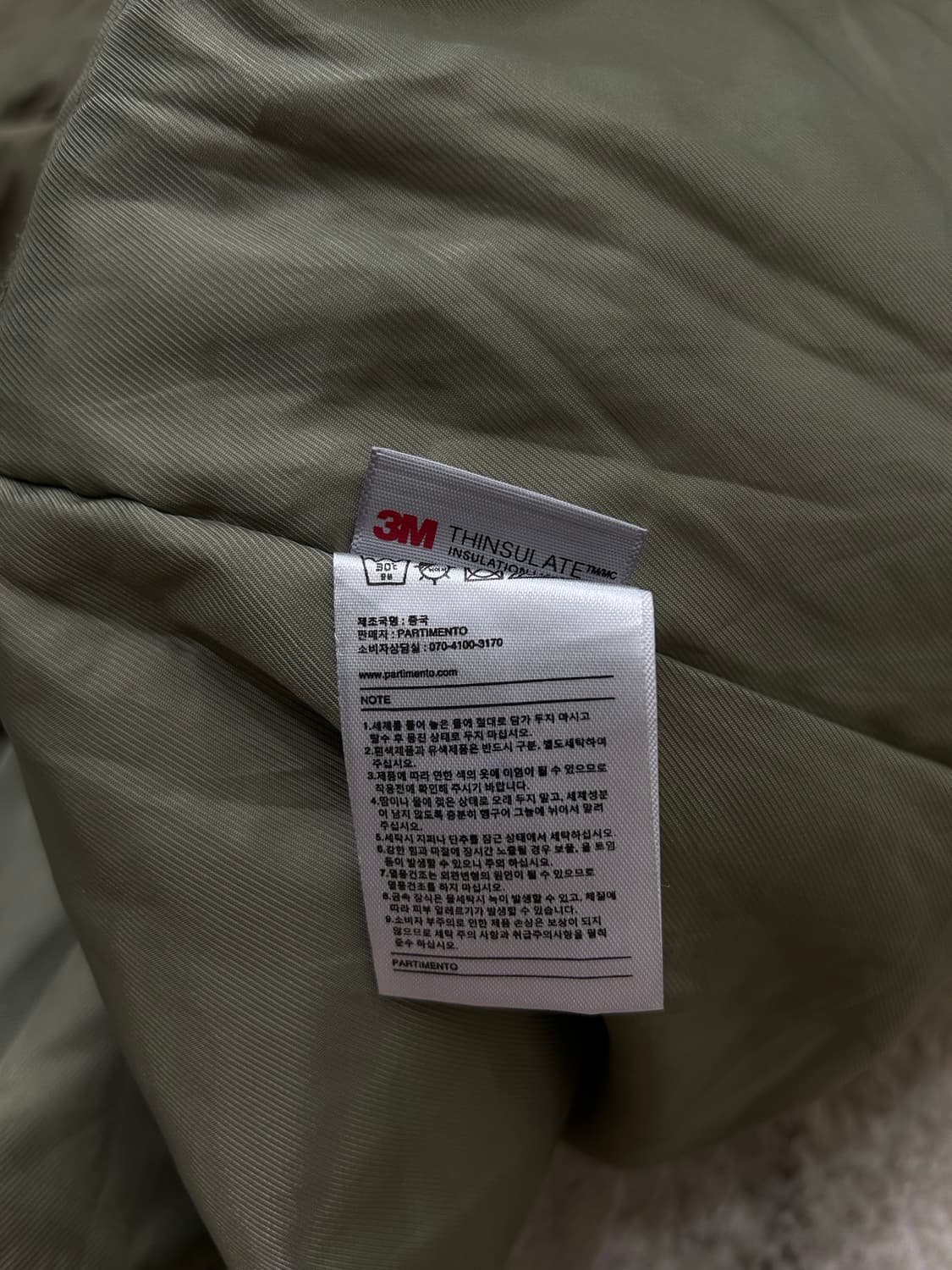 [M]파르티멘토 3M신슐레이트 피쉬테일/카키 상품이미지5