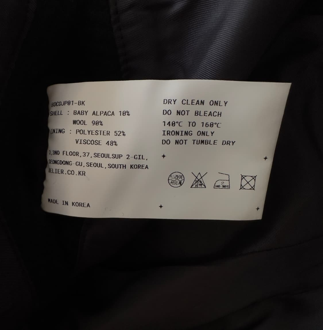 벨리에 다이에그널 헤비 울 자켓 매트 블랙 105 상품이미지3