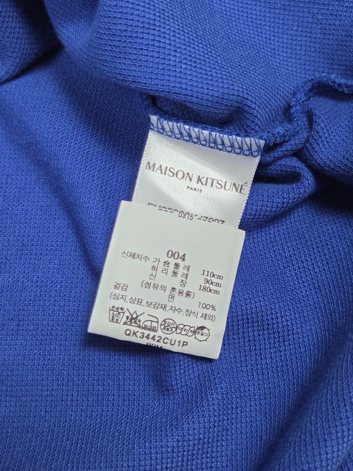 [메종키츠네] 폭스 헤드 패치 반팔 카라티 | S00092 상품이미지4