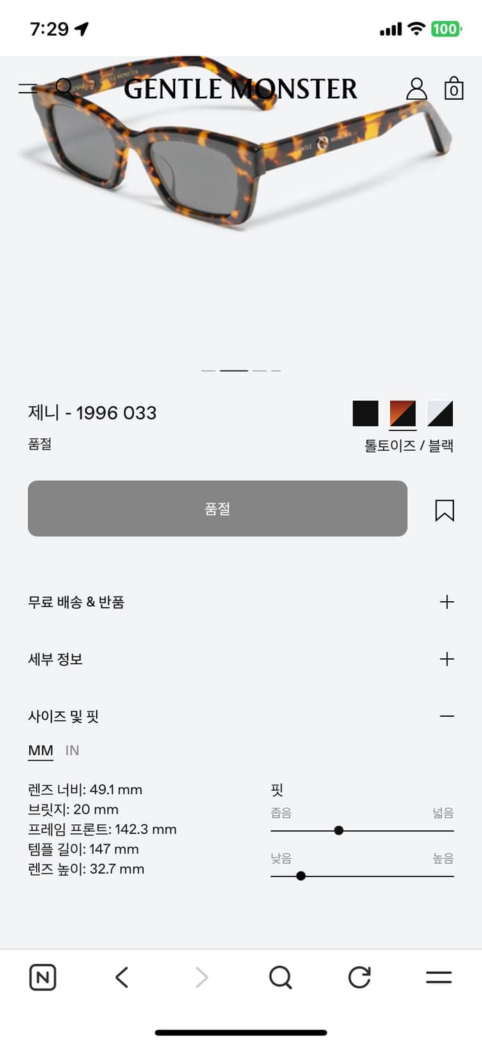 젠틀몬스터 선글라스 1996 제니 상품이미지10