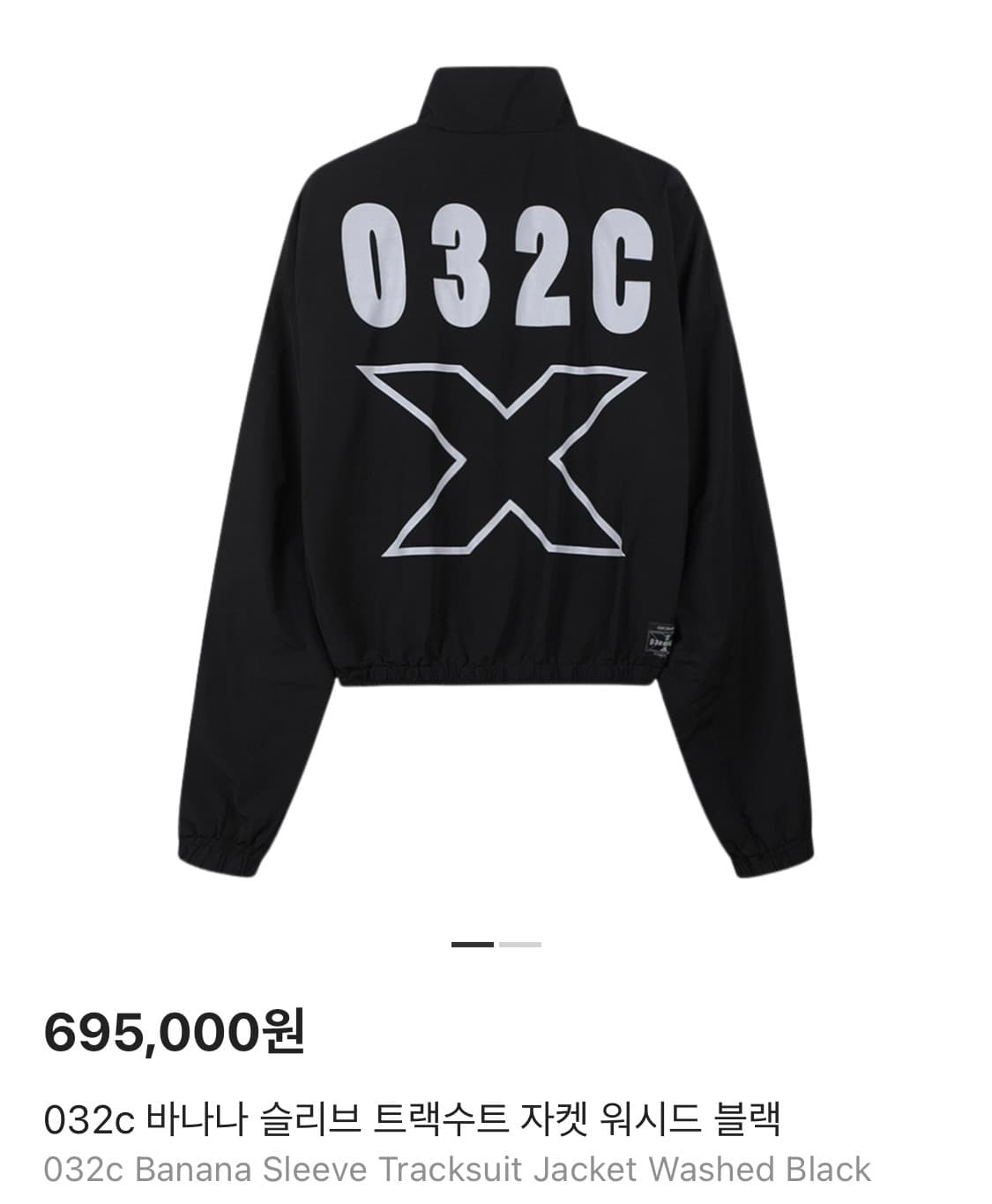 032c 바나나트랙자켓 상품이미지1