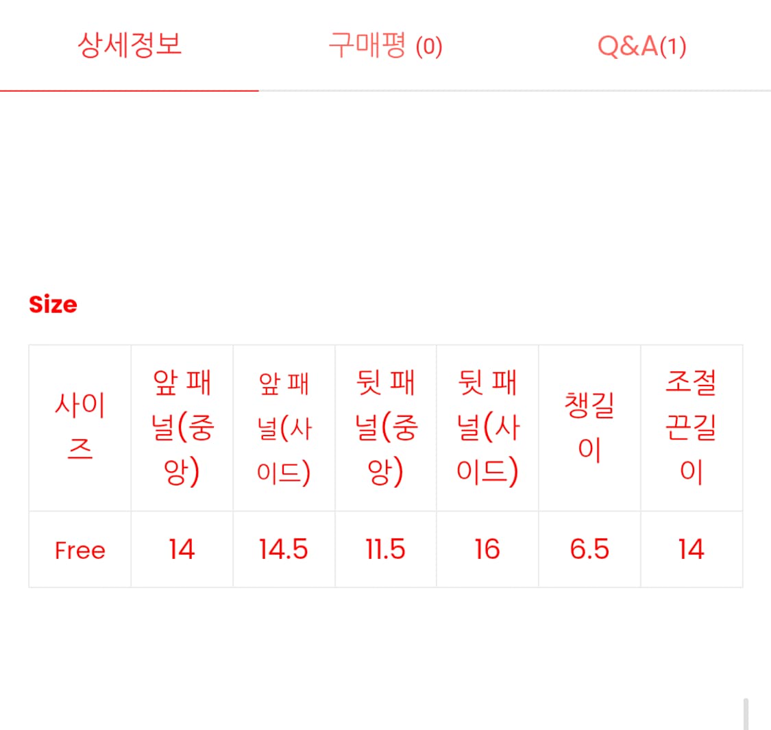 (새제품) [Free] 에브리원 투톤 데이캡 브라운 / 볼캡 우드비 상품이미지8