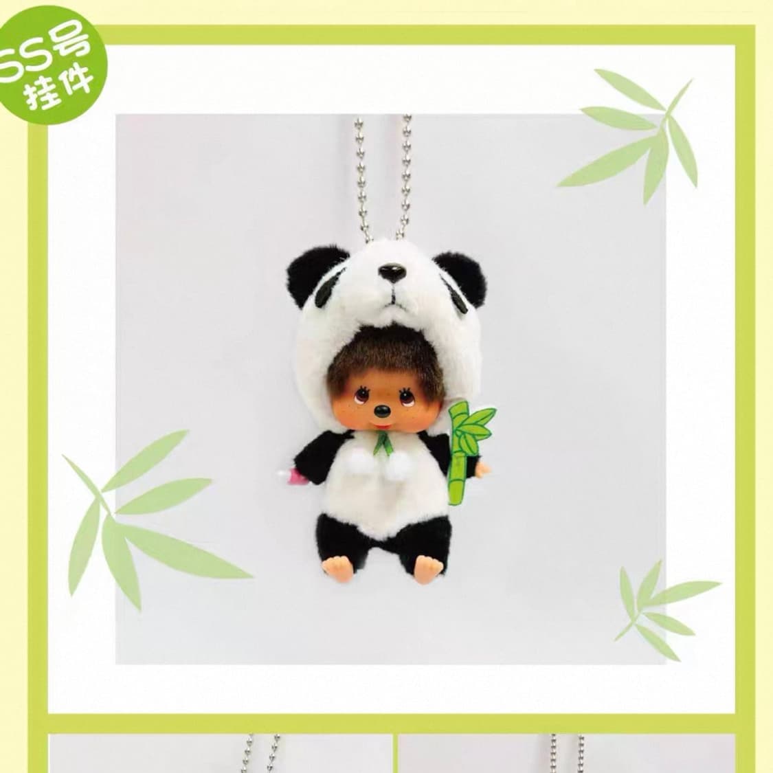팬더 몬치치  상품이미지4