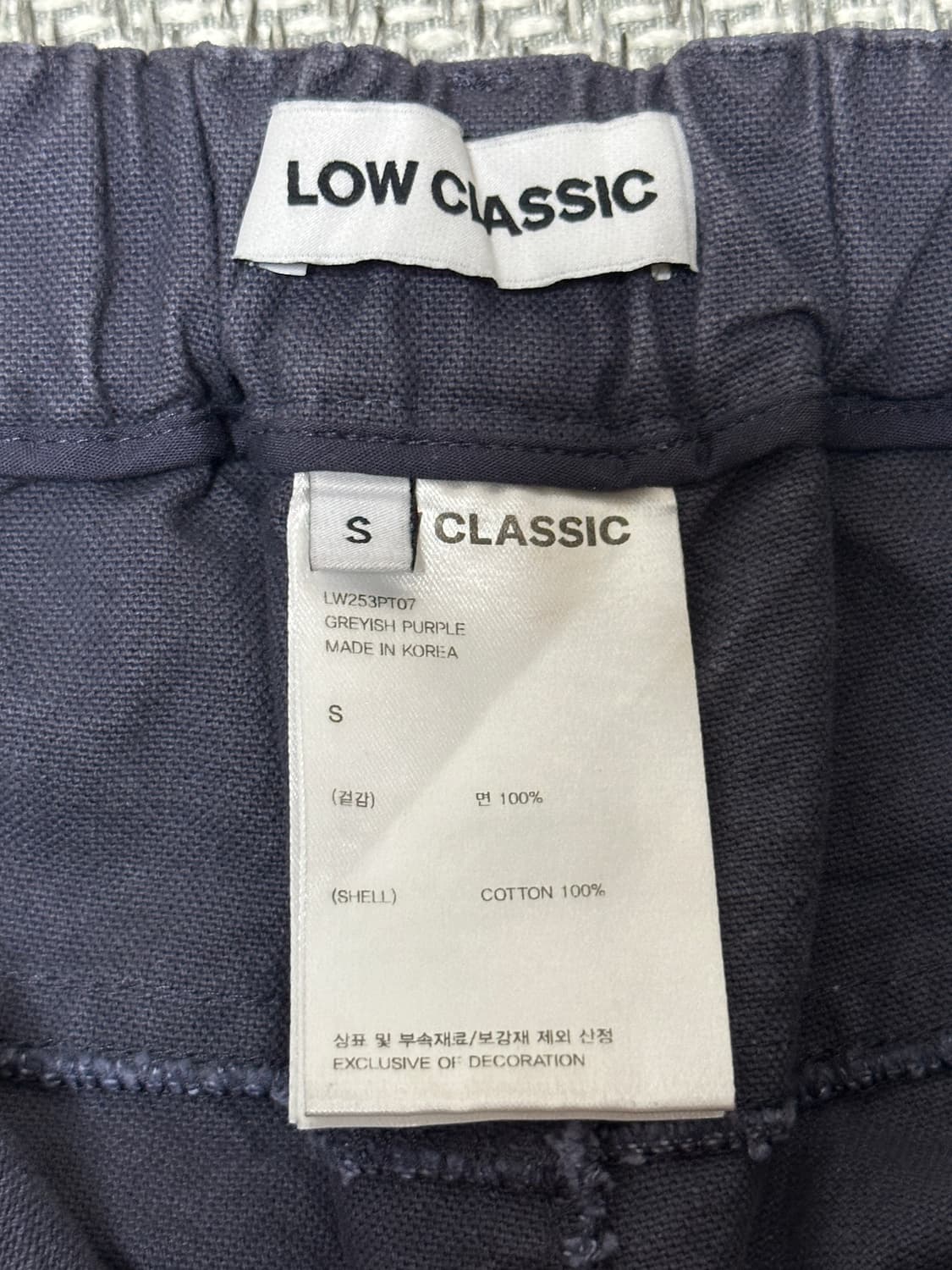 [S] 로우클래식 워시드 코튼 와이드 팬츠 그레이시 퍼플 상품이미지3