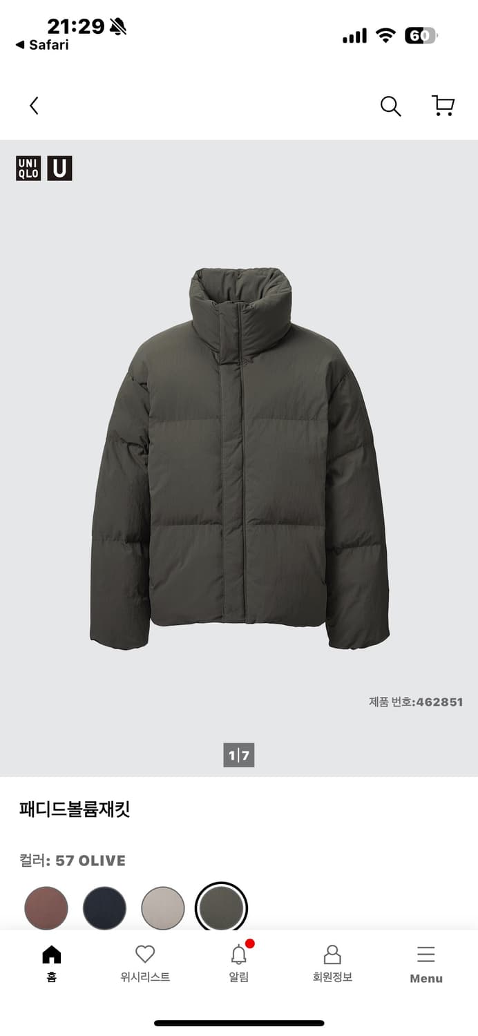 유니클로U 패디드볼륨자켓 패딩 L 상품이미지1