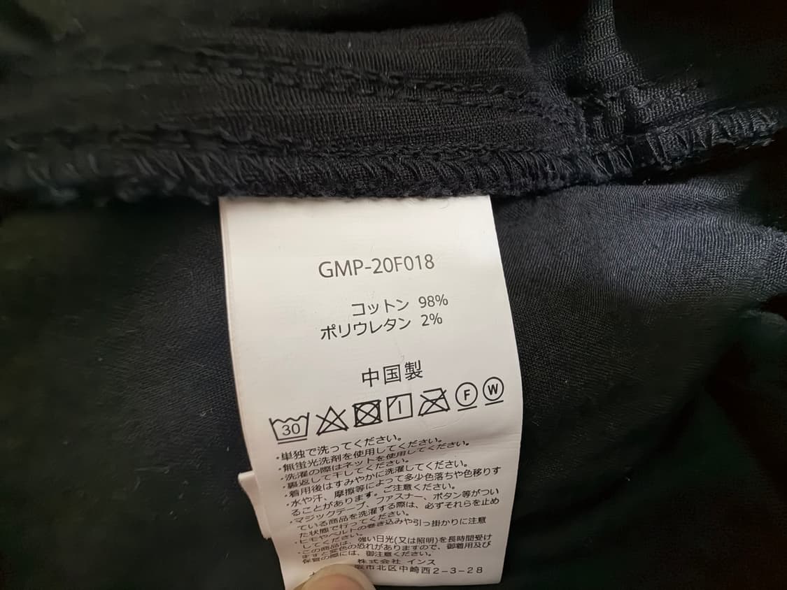 그라미치 블랙 코듀로이 팬츠 XL 상품이미지4