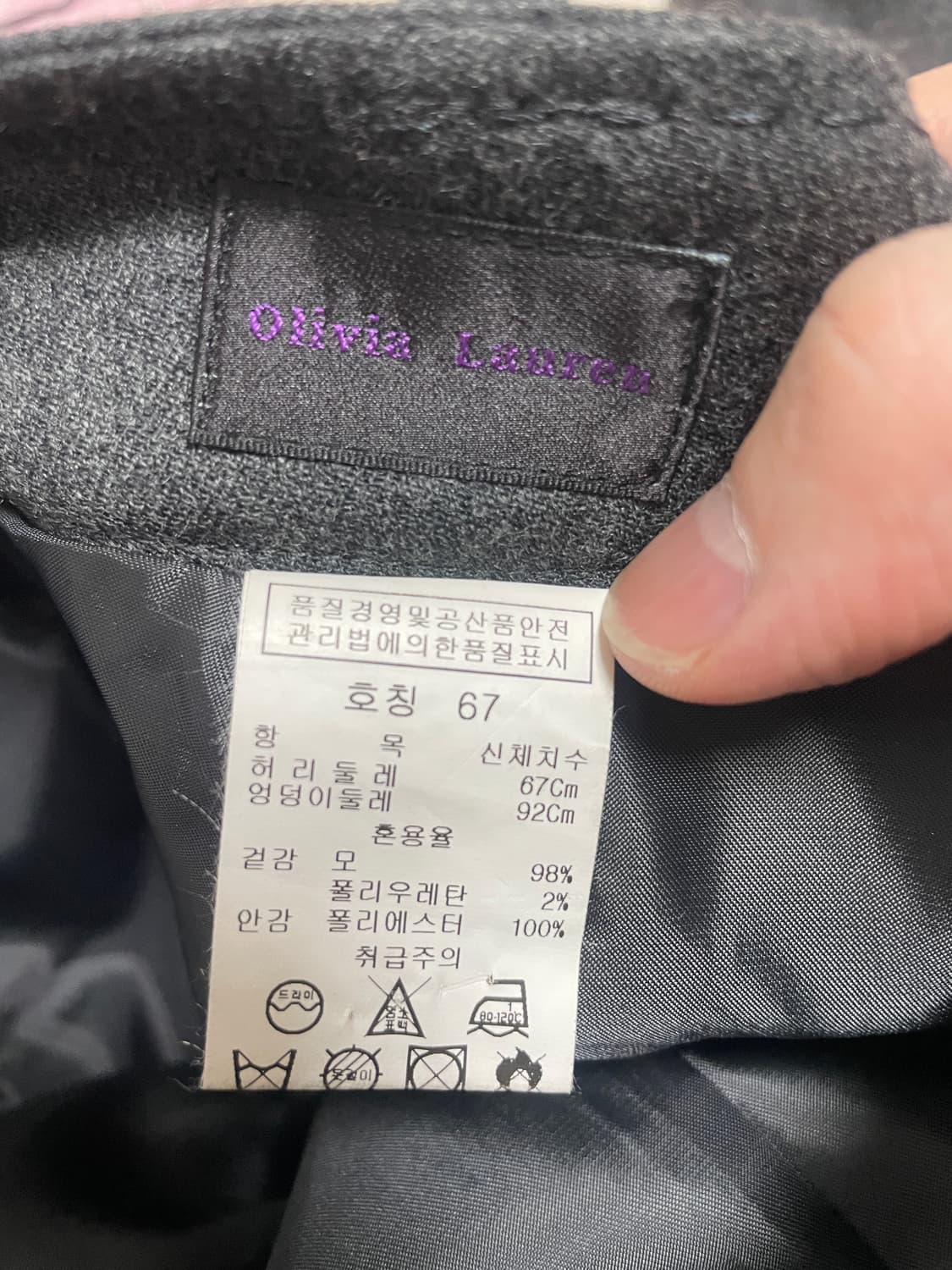 Olivia Lauren 올리비아로렌 여성 정장 세트 회색 상품이미지7