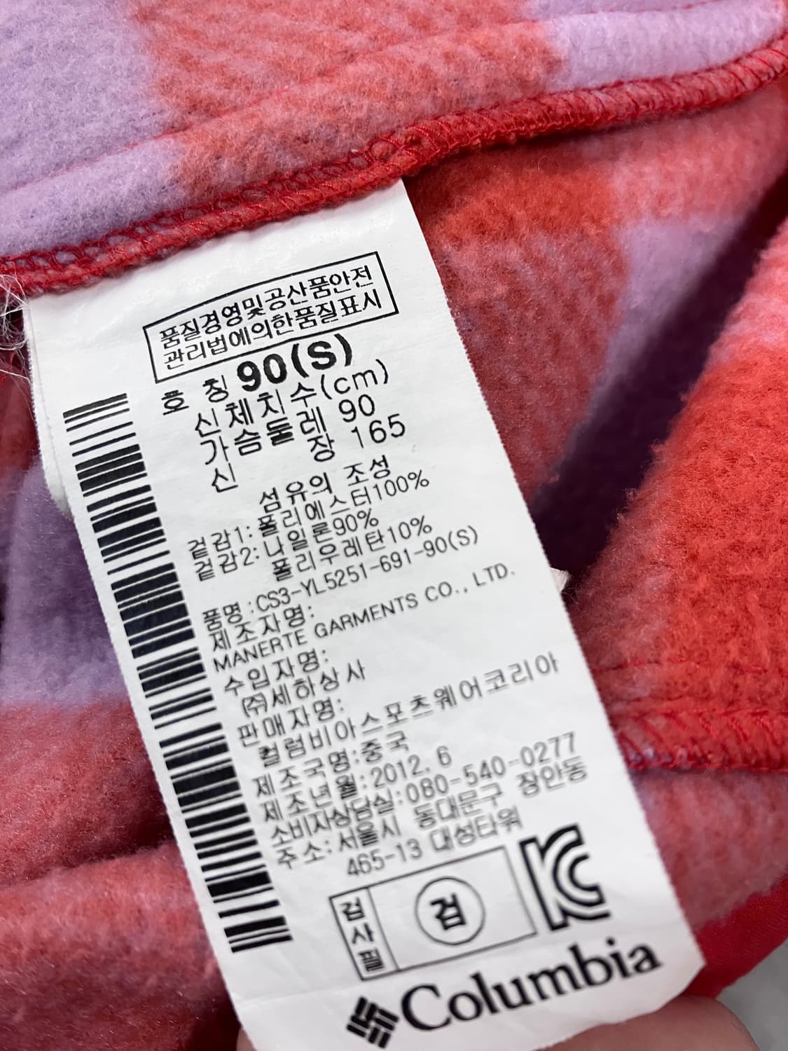 컬럼비아 스트릿 체크 플리스 자켓 레드 S #csz2900 상품이미지6