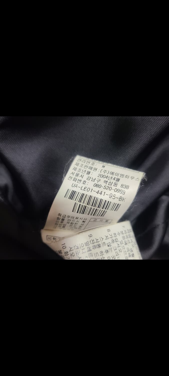 [수]Y2K 빈티지 여자 가죽 점퍼(55-66) 상품이미지9