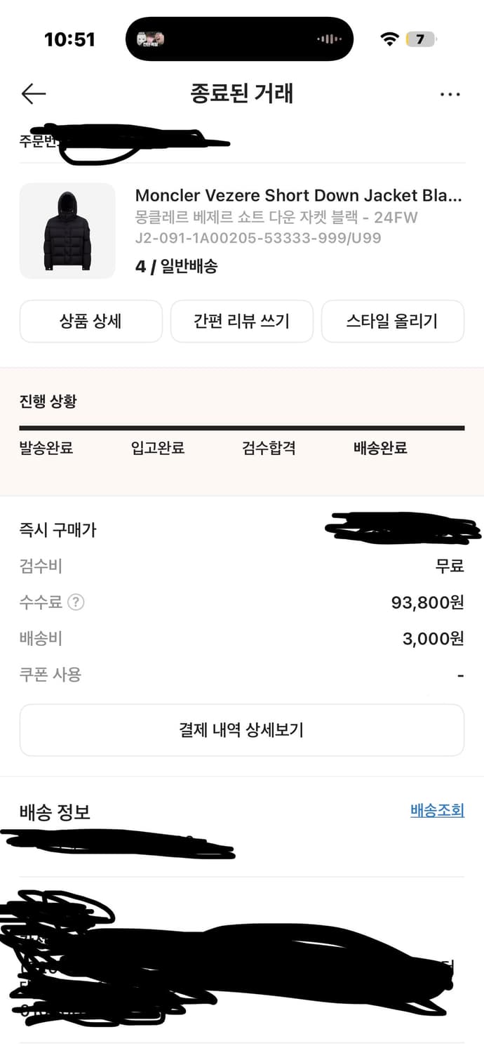 몽클레어 베제르 24FW 4사이즈 상품이미지2