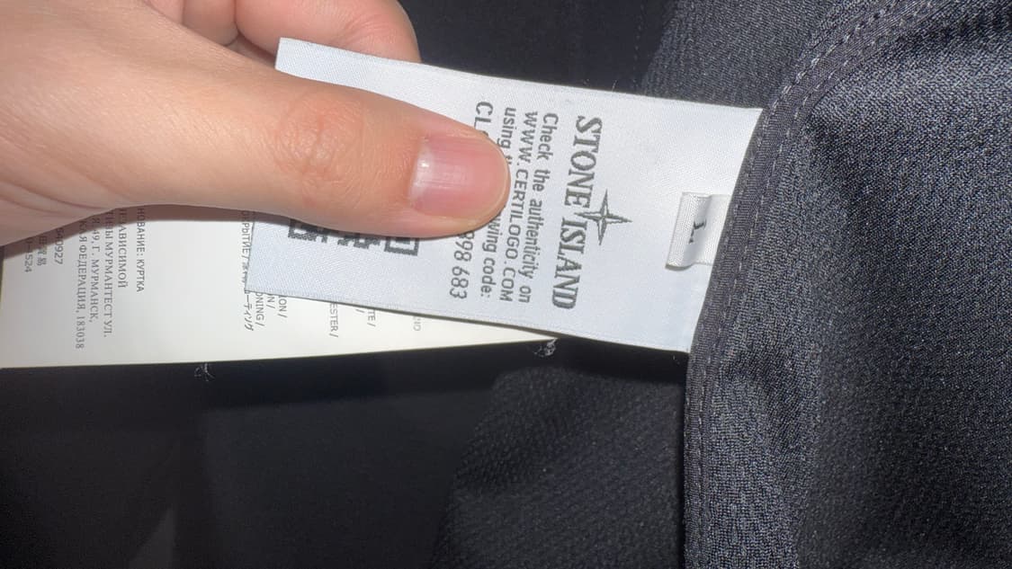 스톤아일랜드 소프트쉘 L 상품이미지5