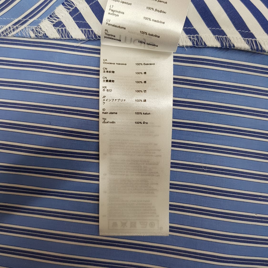 마쥬 스트라이프 랩 셔츠 블라우스 S사이즈 상품이미지8